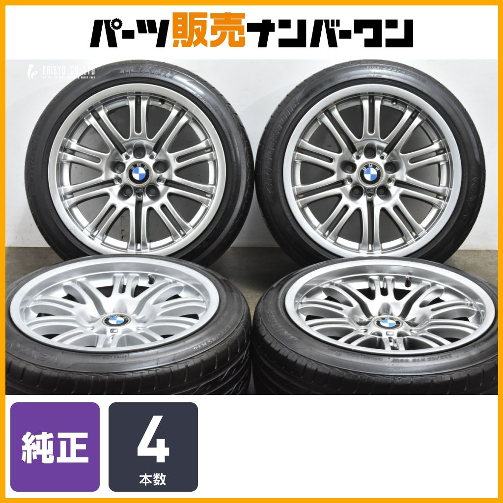 BMW E46 M3 純正ホイール 18インチ 4本 (タイヤ付き) BMW E46M3純正１８インチ入庫しました！ BMW純正ダブルスポーク６７M
