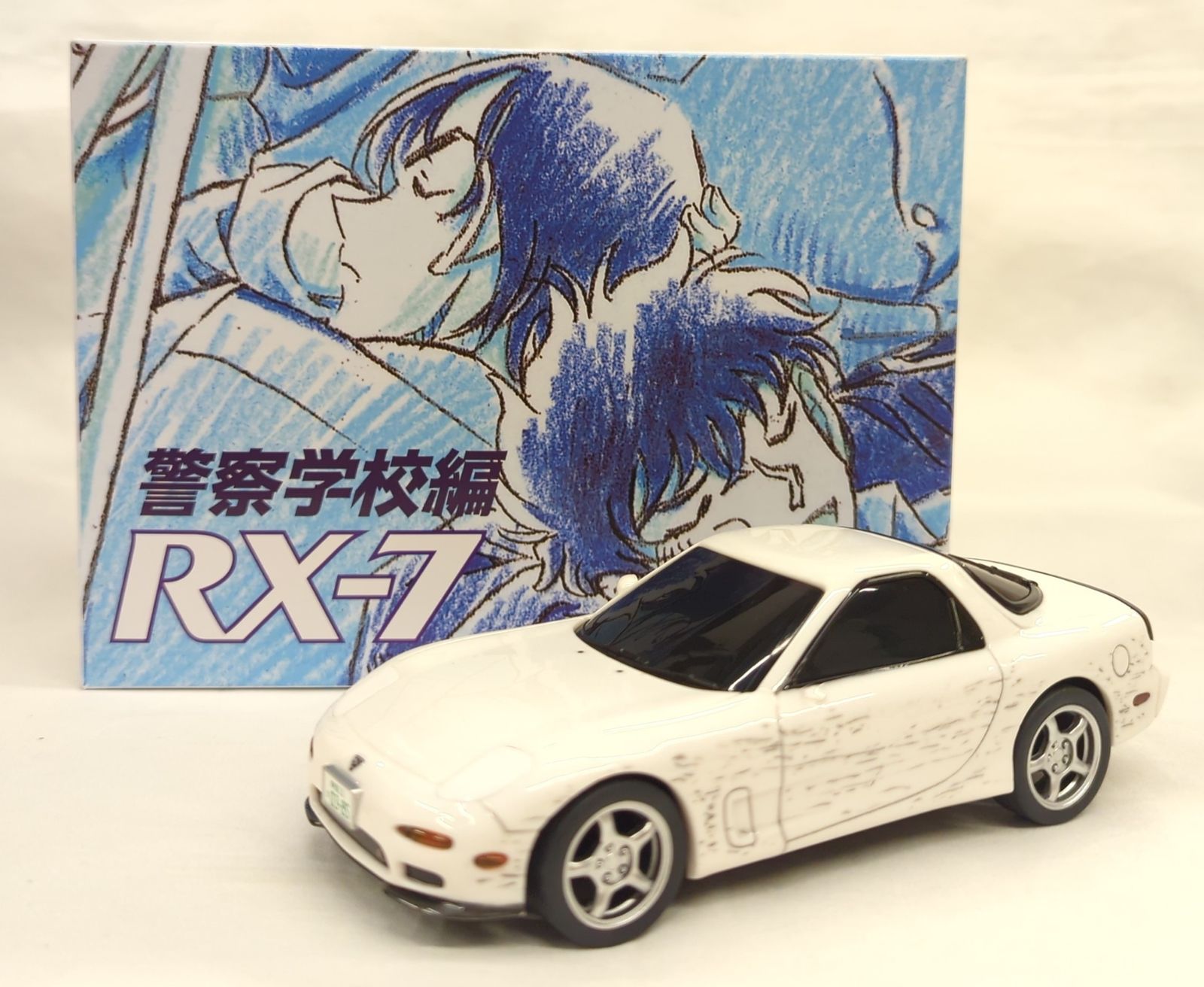 名探偵コナン 警察学校編 RX-7 プレミアムバンダイver.