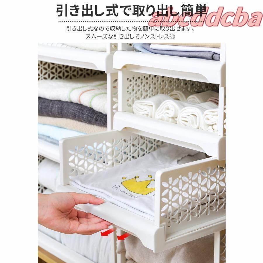 収納ラック 衣類収納ボックス 折りたたみ 衣装ケース クローゼット整理