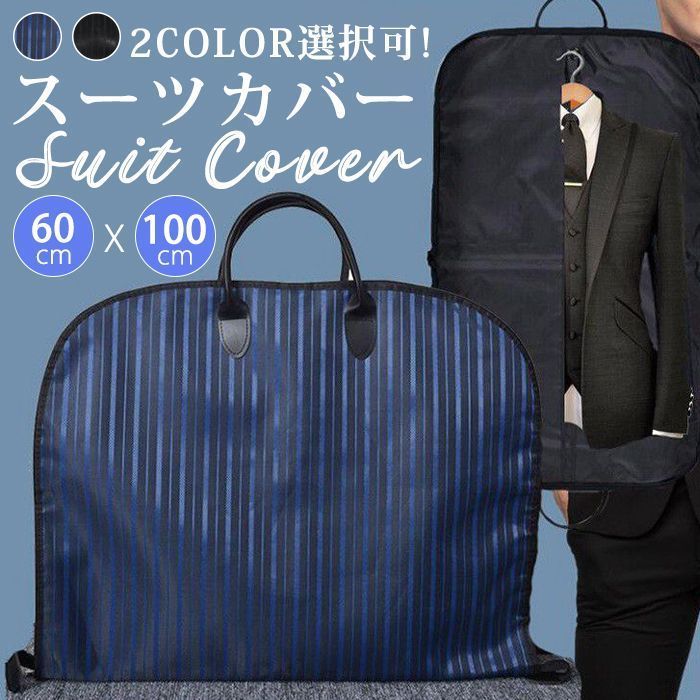 【美品】 コーチ レザー ガーメントバッグ スーツケース ブラック スーツカバー c420fa3b0490a38eae8f50b6e19bce