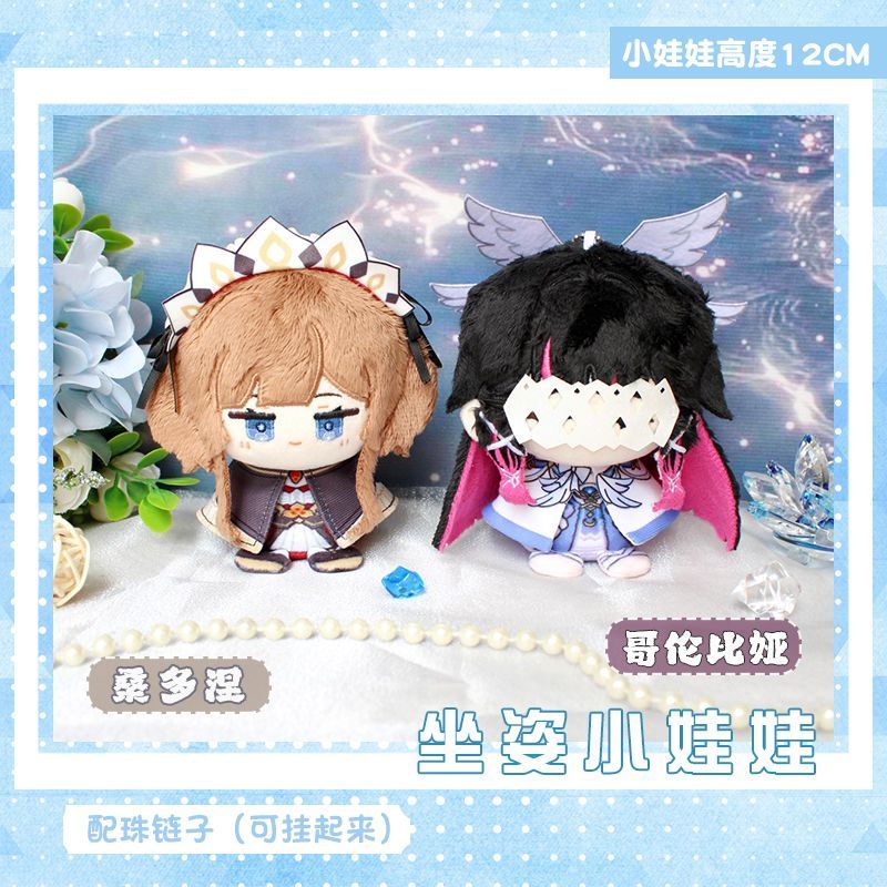 原神 コロンビーナ ぬいぐるみチャーム - メルカリ