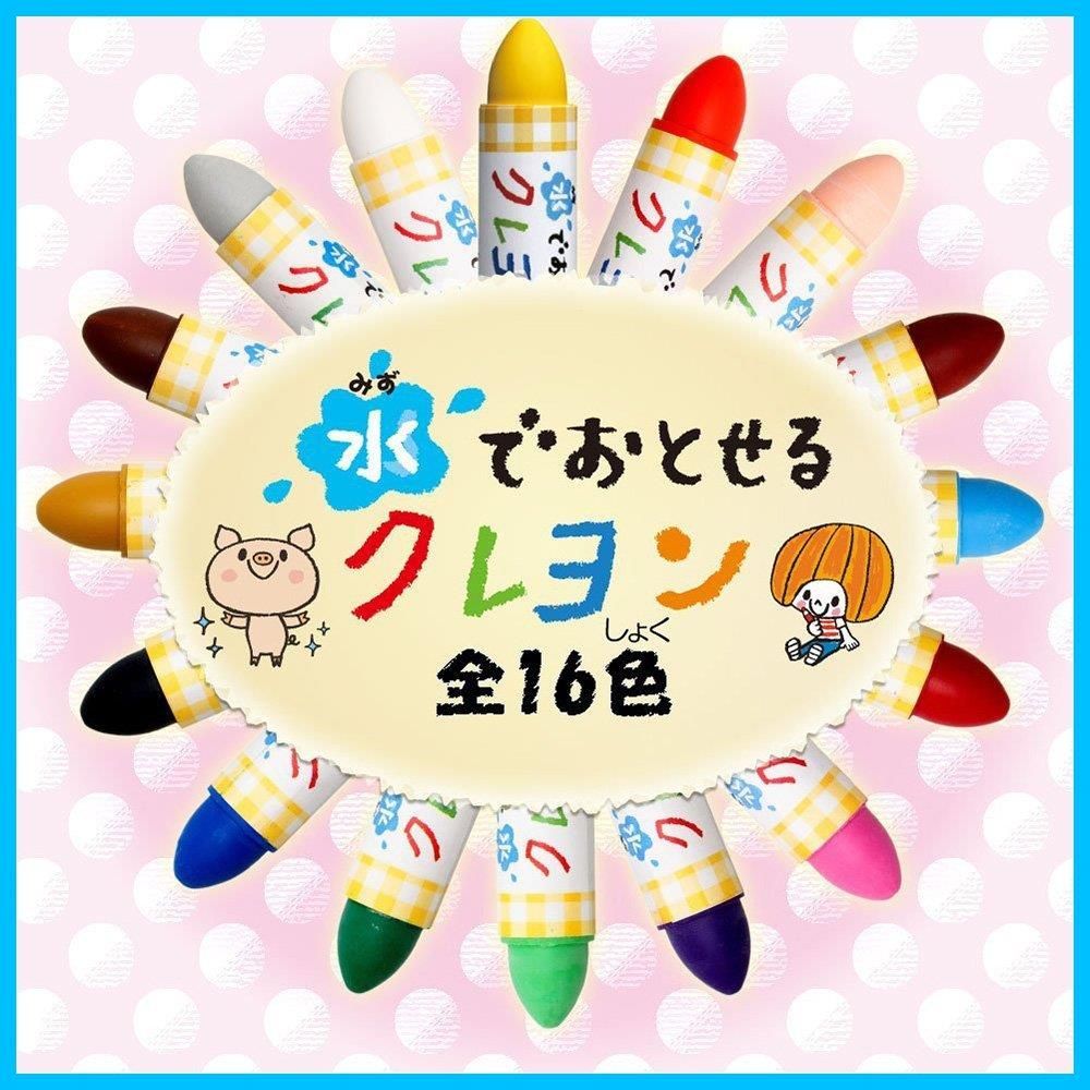 サクラクレパス 5本