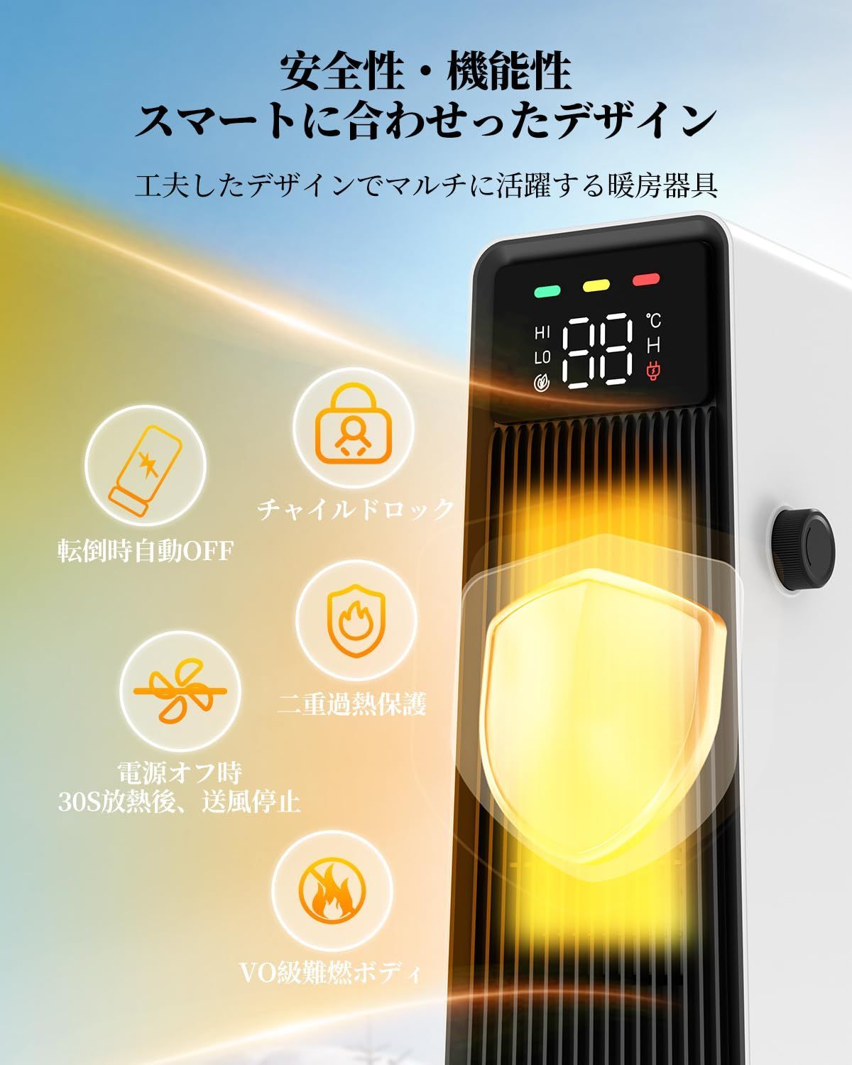 特価商品】ECO知能恒温 節電対策】 セラミックファンヒーター 小型 2