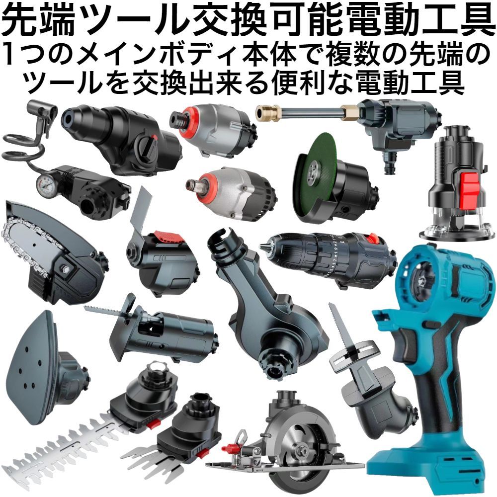マキタ 18V 充電式 ブラシレスディスクグラインダー +