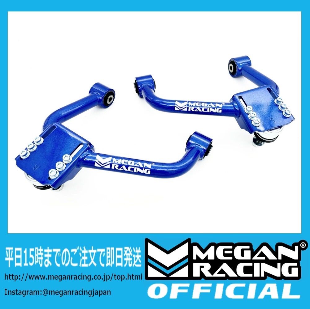 フロントアッパーアーム マツダ アテンザ GG GY メーガンレーシング