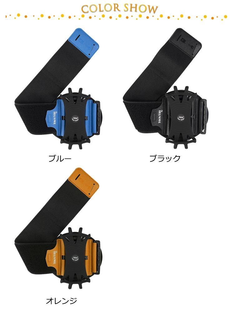 ♡アームバンド♡handmade  25点 ♡アームバンド♡handmade 25点 ♡アームバンド♡handmade 25点