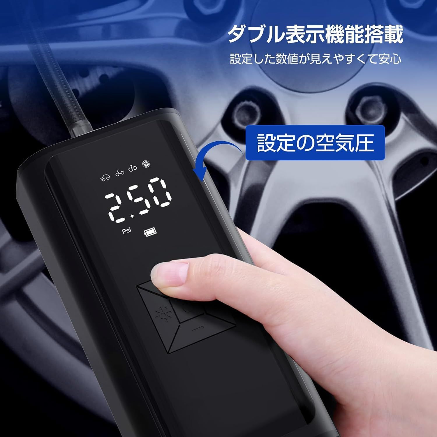 【新品未使用】電動空気入れ　車　バイク　自転車　6000mAh 自動停止機能 電動空気入れ 充電式 自転車⁄自動車用 タイヤ 空気入れ ポンプ 電動
