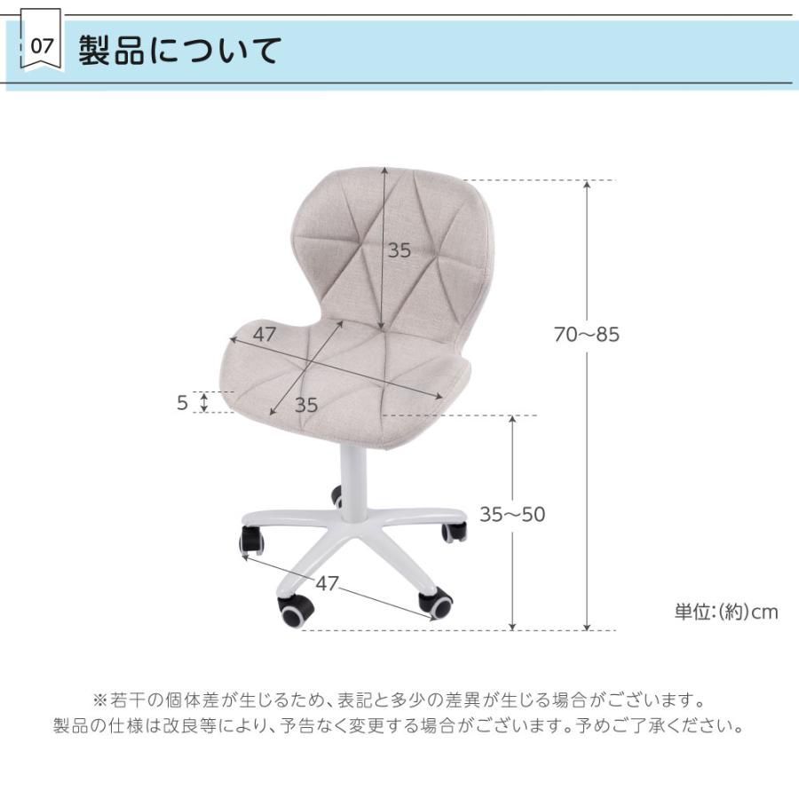 勉強椅子