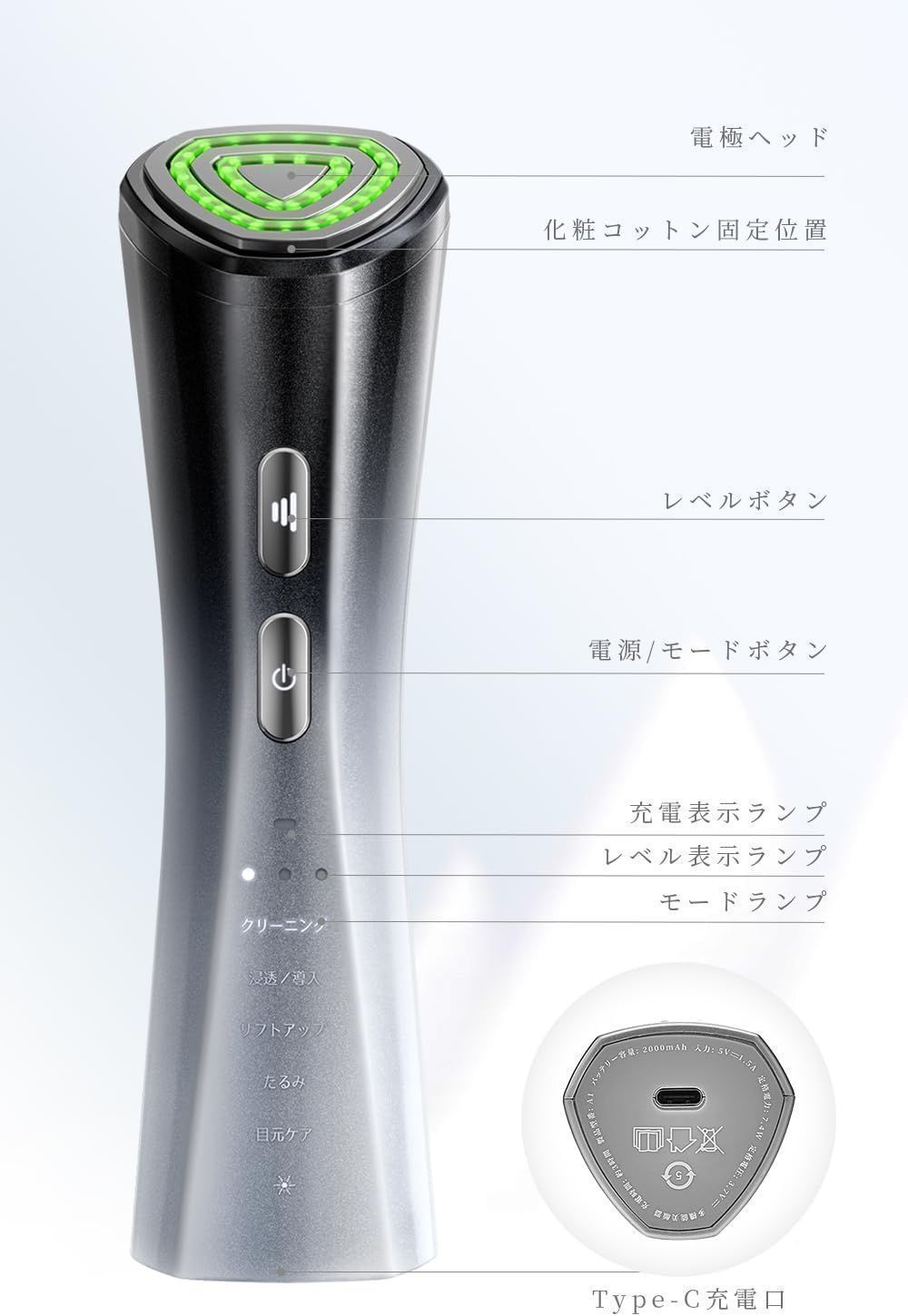 美顔器 美容器 自宅用美顔器 RF美顔器 イオン導出 イオン導入 EMS