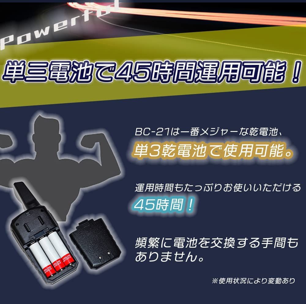 技適マーク有