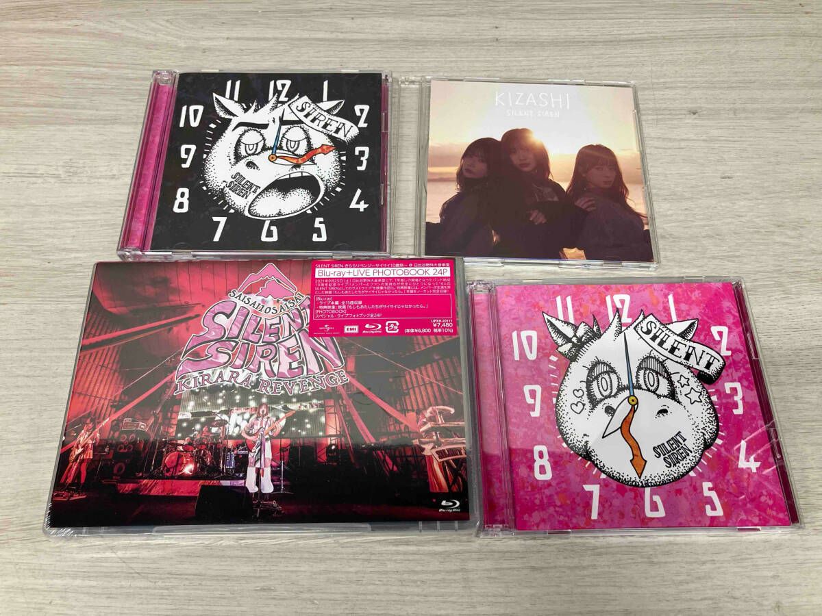 CD SILENT