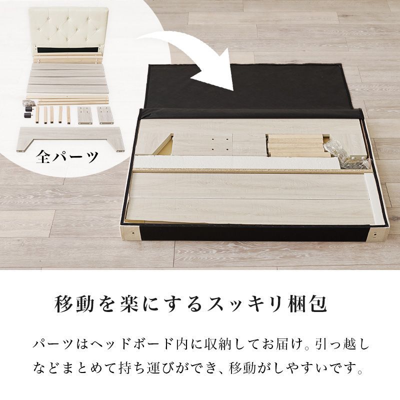シングル] ファブリックベッド マットレス付シングルベッド すのこ