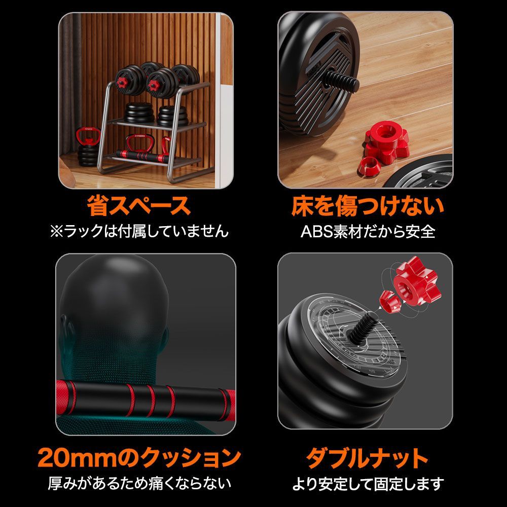 【新品】ダンベル 可変式 20kg 2個セット 4way ケトルベル バーベル TOP FILM ダンベル 可変式 20kg 2個セット ケトルベル 6kg 12kg