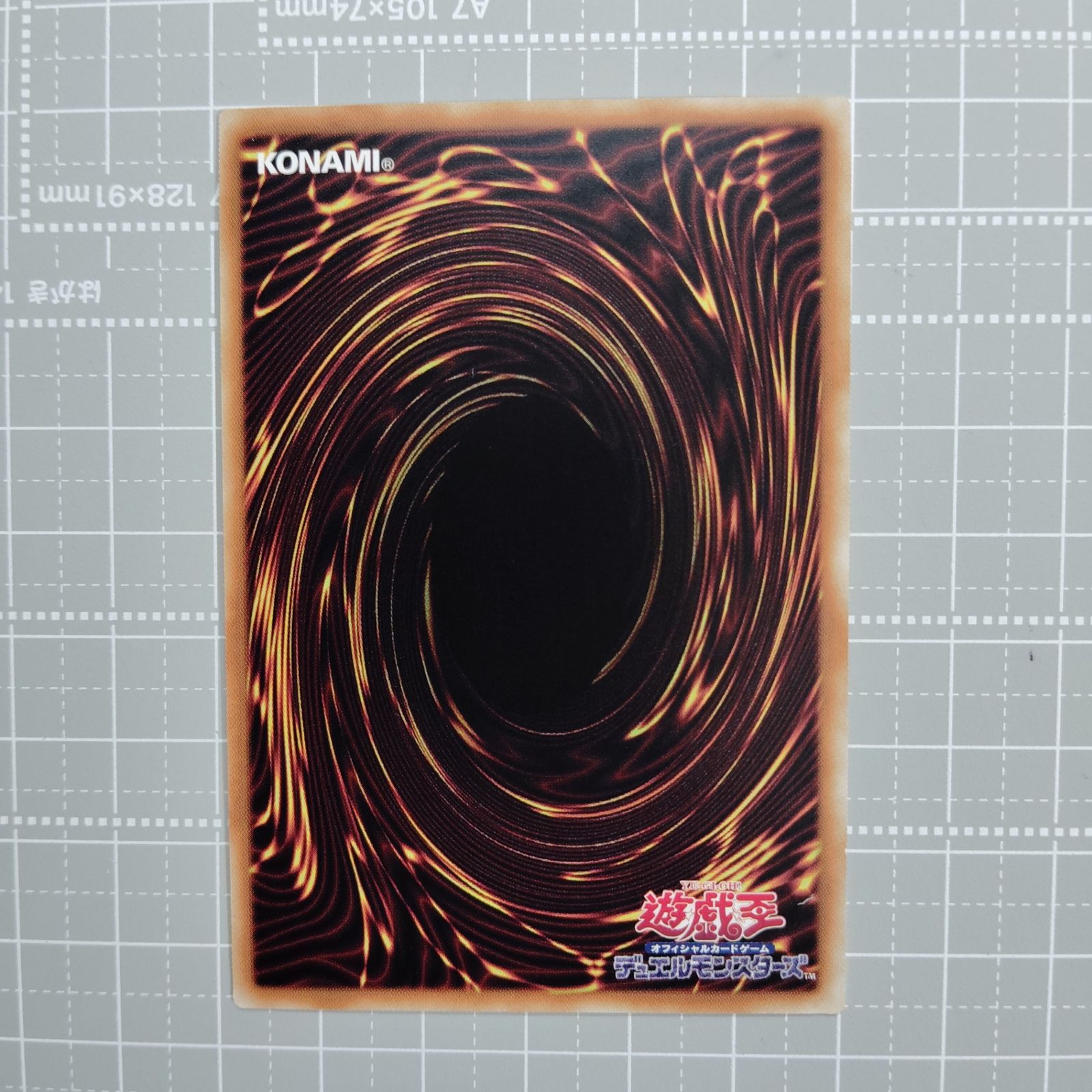 美品　遊戯王　泰亜版　レッドアイズ・ブラックメタルドラゴン ブルシク Amazon.co.jp: 遊戯王カード レッドアイズ・ブラックフルメタル