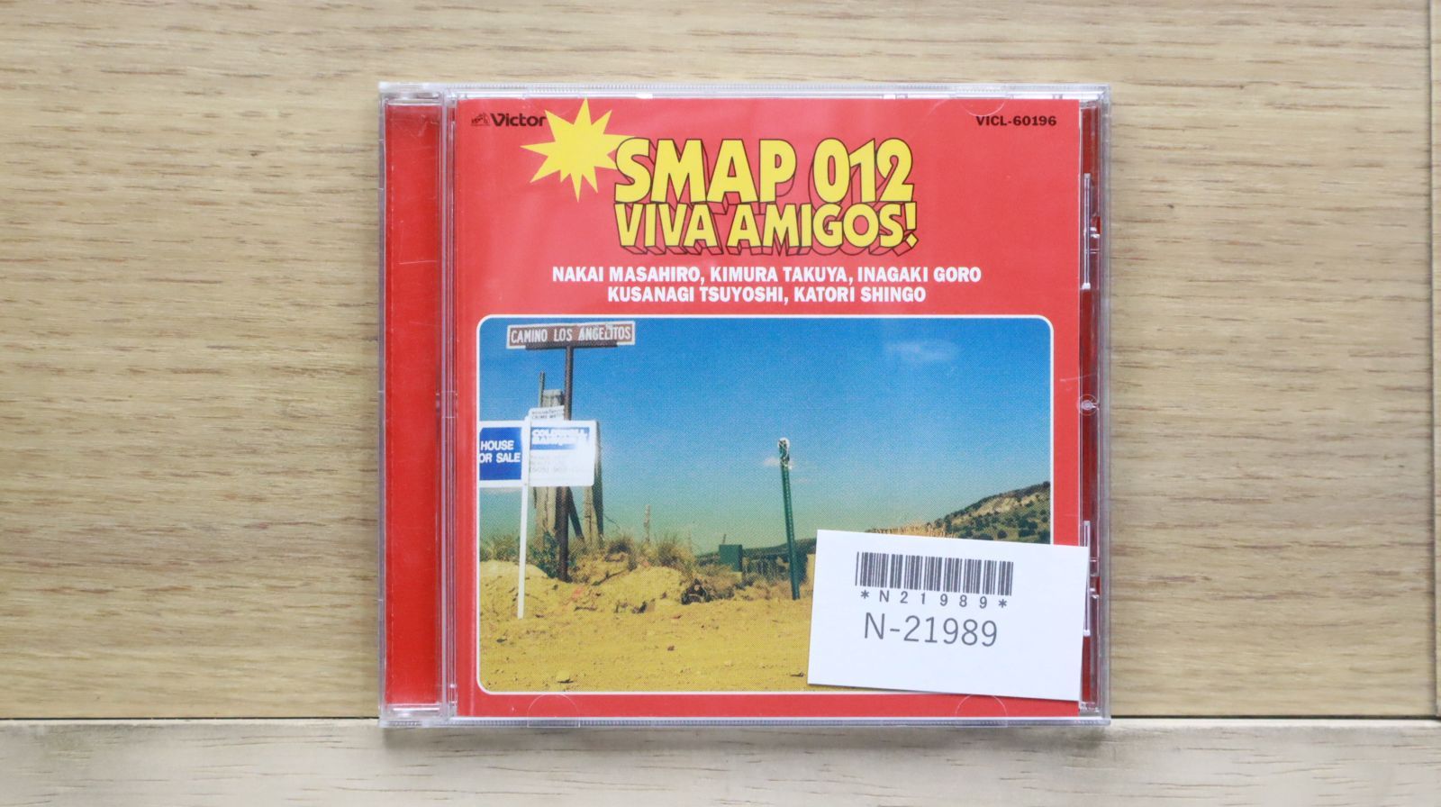 廃盤 限定盤 CD ドゥルッティ・コラム AMIGOS EM PORTUGAL ⅩIIⅩ（初回生産限定盤A） – TOY'S STORE