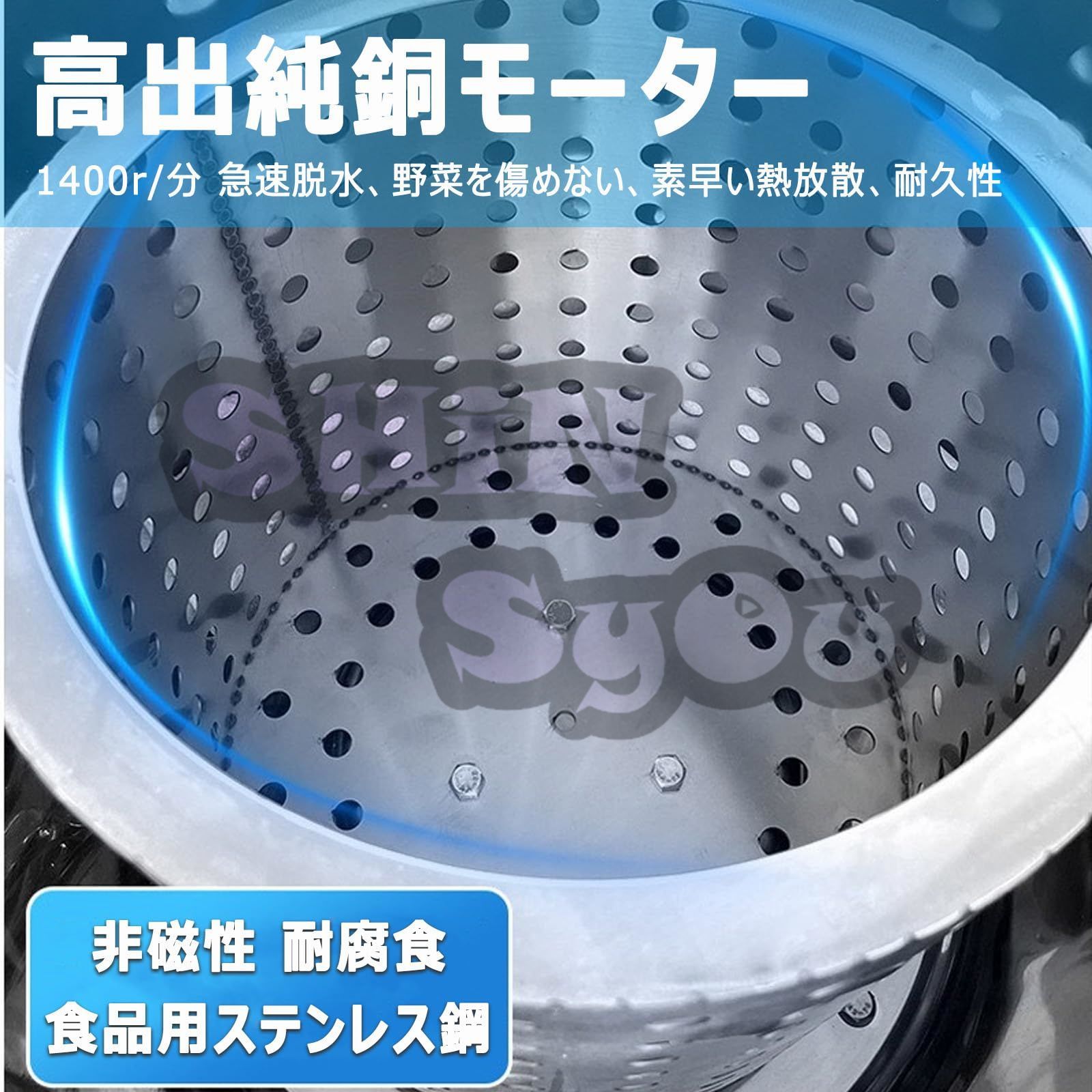 電気野菜脱水機 業務用 大型 電動 食品脱水機 野菜水切り器 食品脱油機 60S急速脱水機 容量1-10kg ドラム速度：1400（r/min）  静音動作 野菜肉餡、漢方薬に適しています 1~10KG - メルカリ