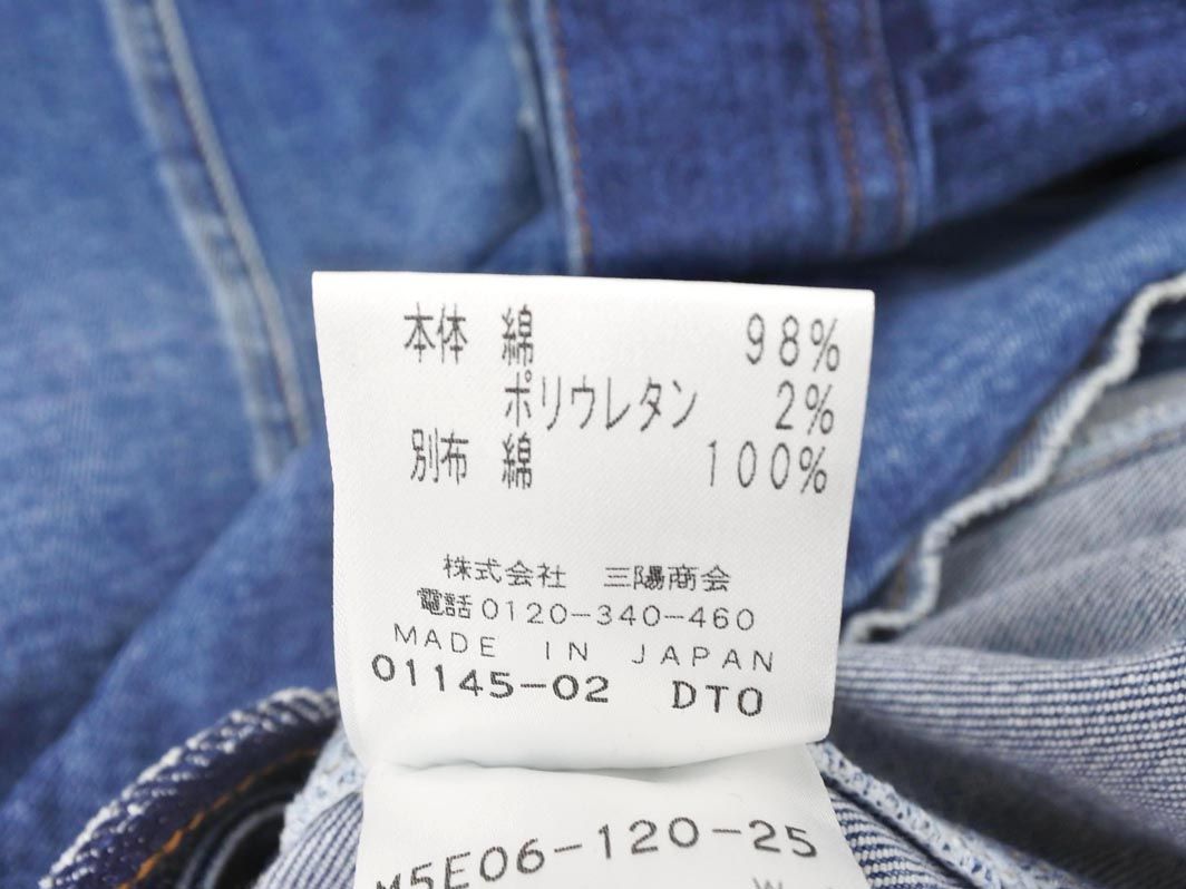 EPOCA エポカ USED加工 Gジャン デニム ジャケット size40/青