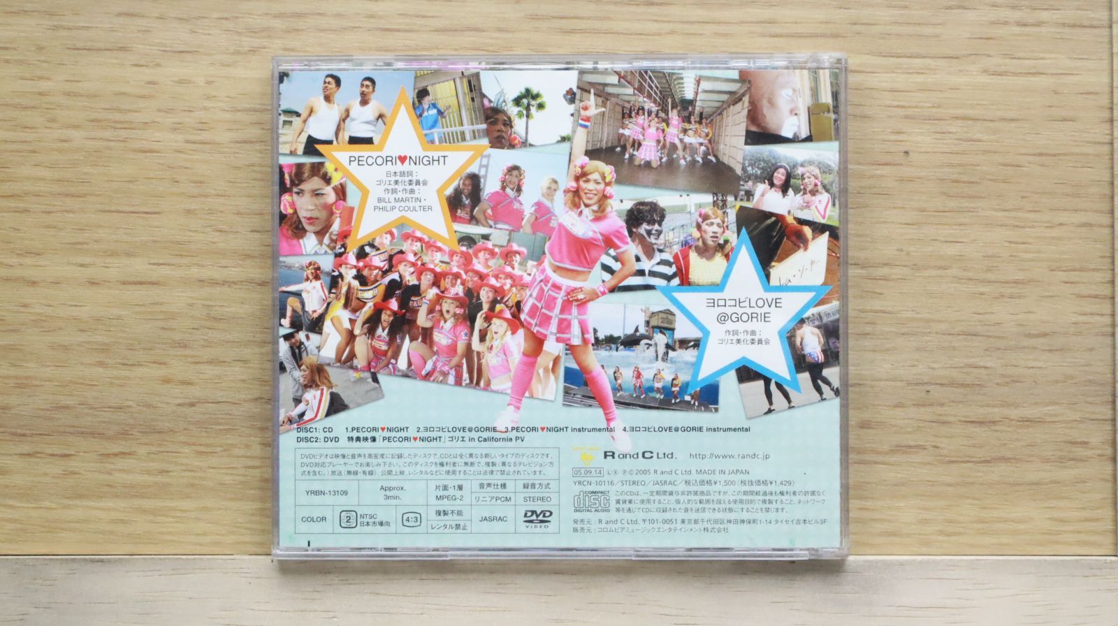 国内盤CD☆ゴリエ ウィズ ジャスミン アンド ジョアン/Gorie