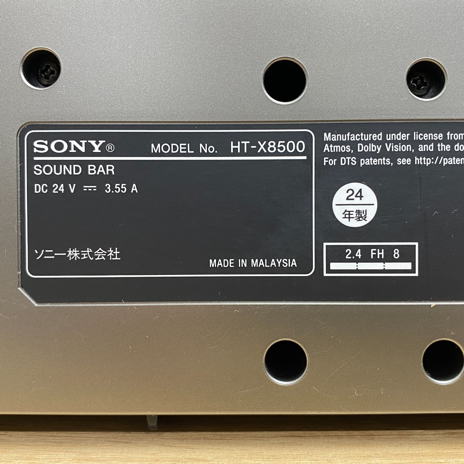 SONY サウンドバー HT-X8500 2024年製