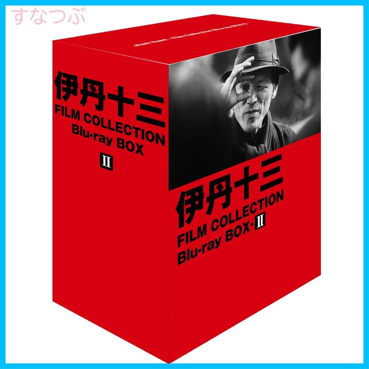 新品未開封】伊丹十三 FILM COLLECTION Blu-ray BOX Ⅱ 宮本信子 (出演 ...