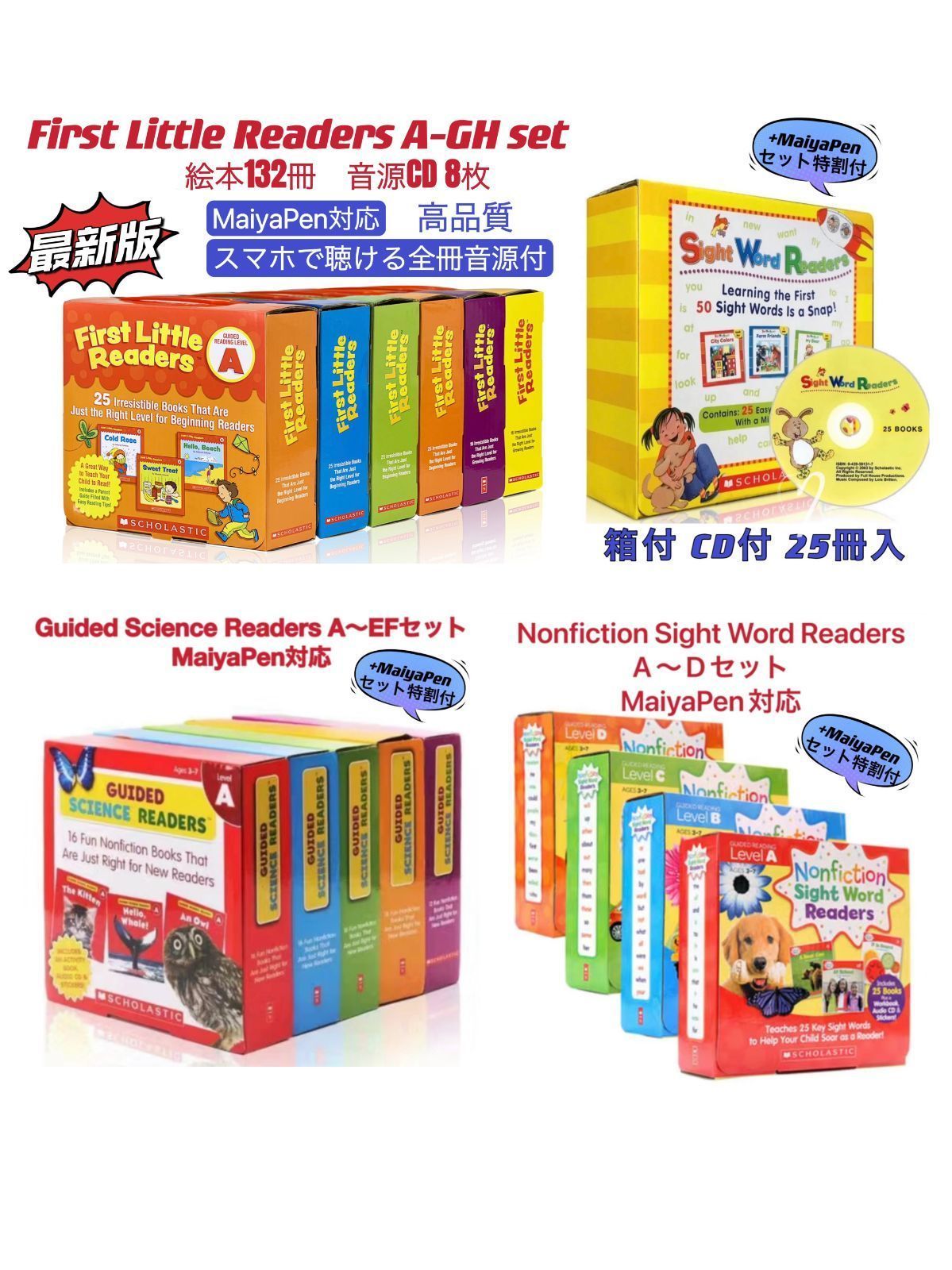 nonfiction sight word readers 64GBマイヤペン付 Nonfiction Sight Word Readers＆64GBマイヤペン