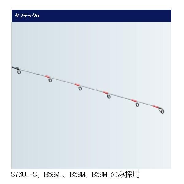 シマノ ЯⅠ 19 ソルティーアドバンス タイラバ B69ML-S ベイト