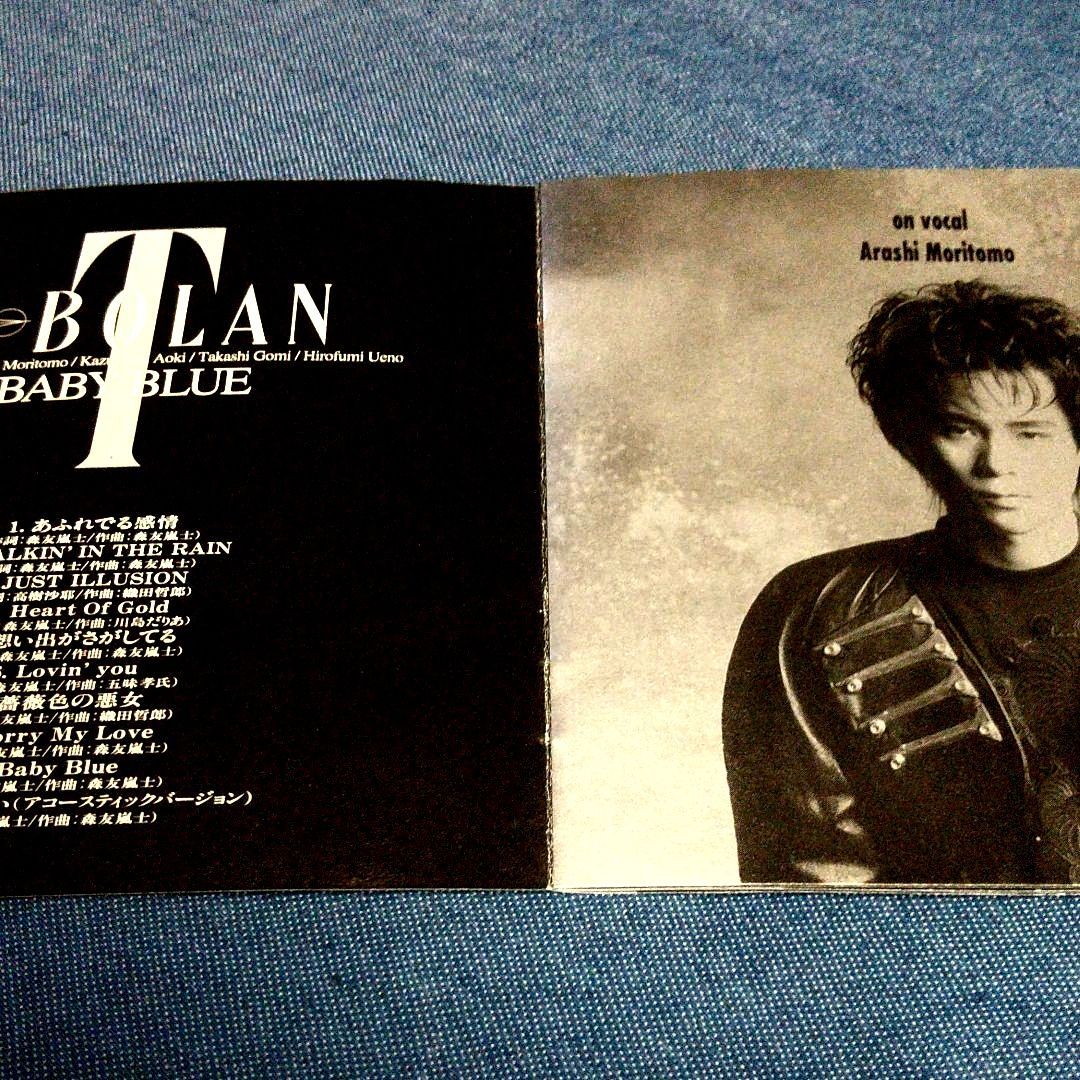 TBOLAN BABY BLUE - メルカリ