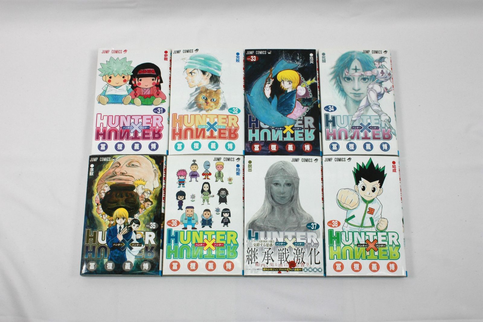 HUNTER×HUNTER 1〜38巻 HUNTER x HUNTER Vol. 1-38 JP Manga Yoshihiro Togashi Jump
