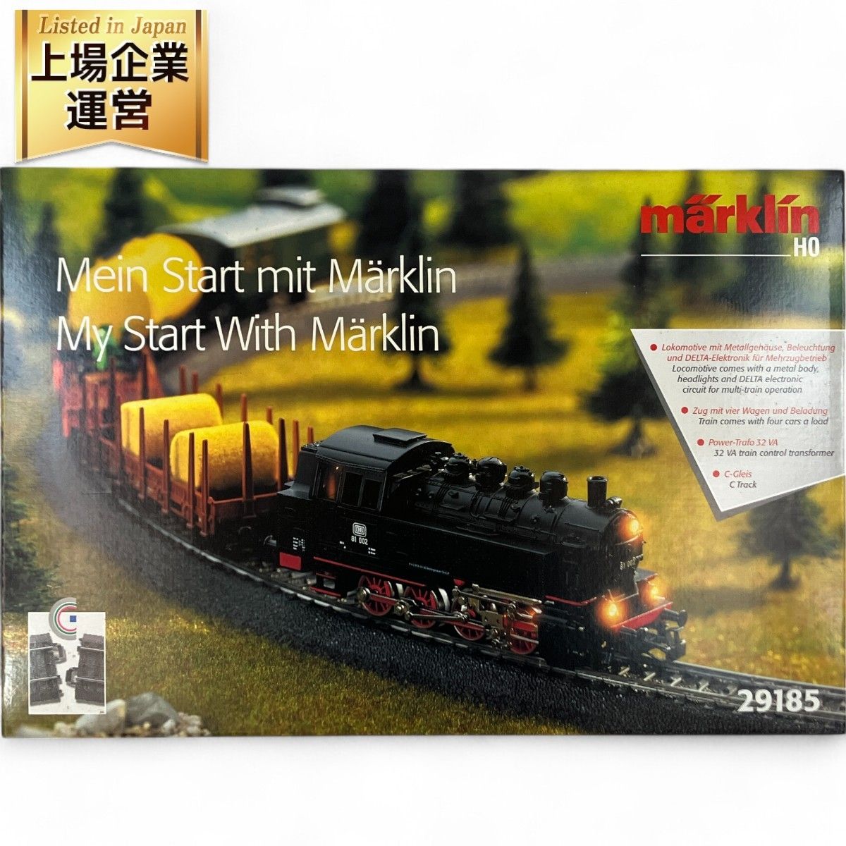 Marklin 29185 スターターセット 鉄道模型 HOゲージ メルクリン ジャンク N9399573 - メルカリ