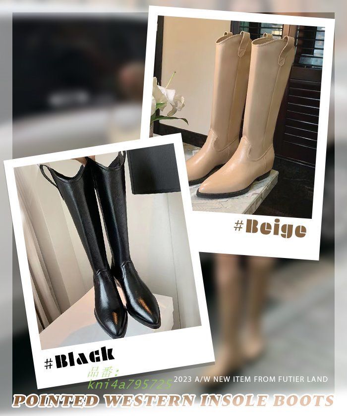 高見え ウエスタン