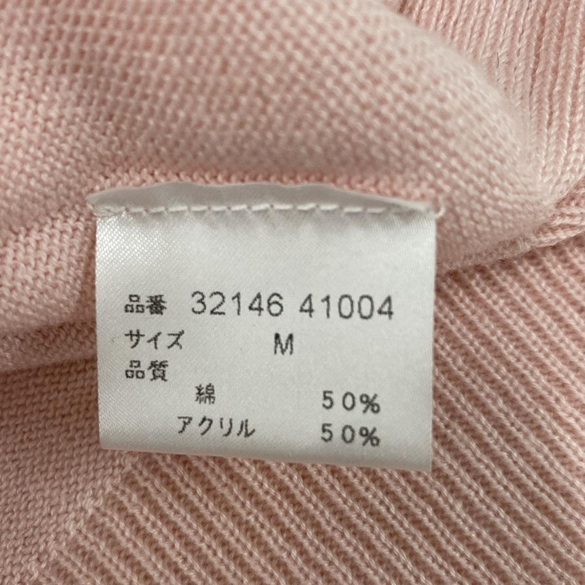 YORKLAND ヨークランド　ニット　セーター　F ベージュ YORKLAND(ヨークランド) 長袖セーター サイズM レディース美品