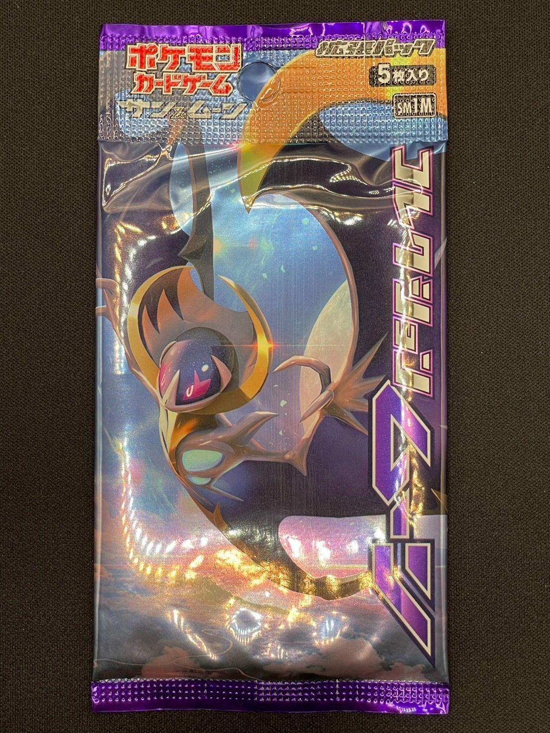 コレクションムーン ＜未開封BOX＞ (-) {-} [SM1m] - magi通販