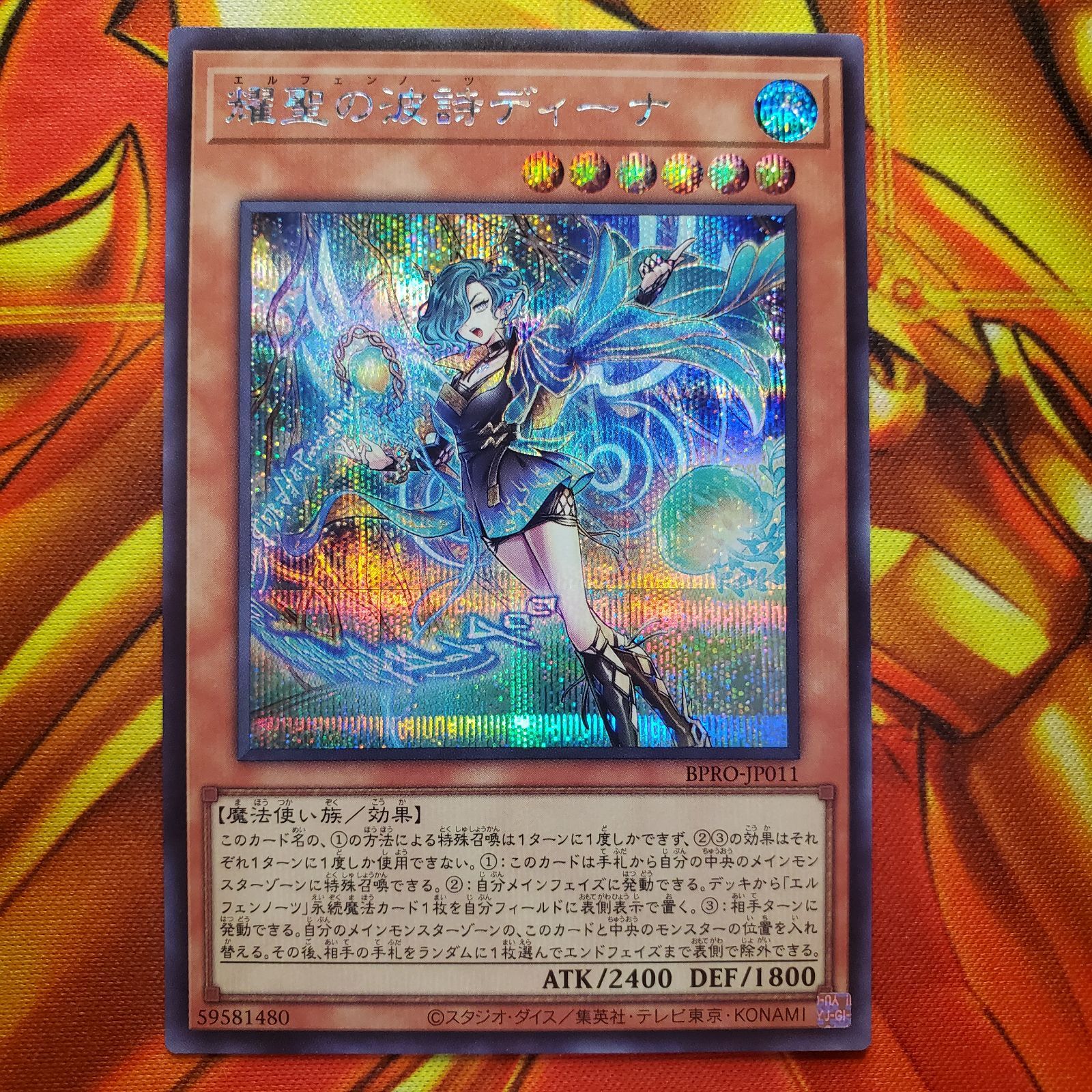 傷汚れあり 遊戯王 遊戯王デュエルモンスターズ BURST PROTOCOL