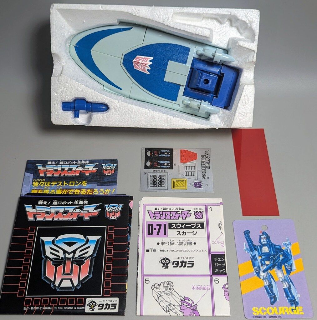 G1 G1