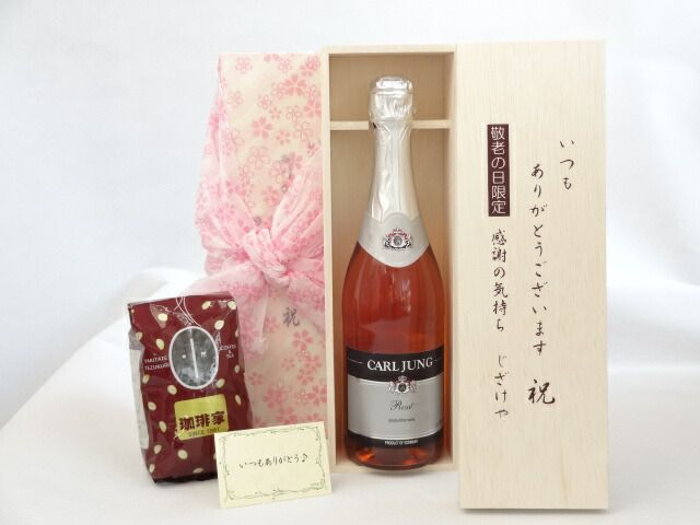 ドイツ白ワイン 2本セット ドイツ白ワイン2本セット【eGift】|デジタル