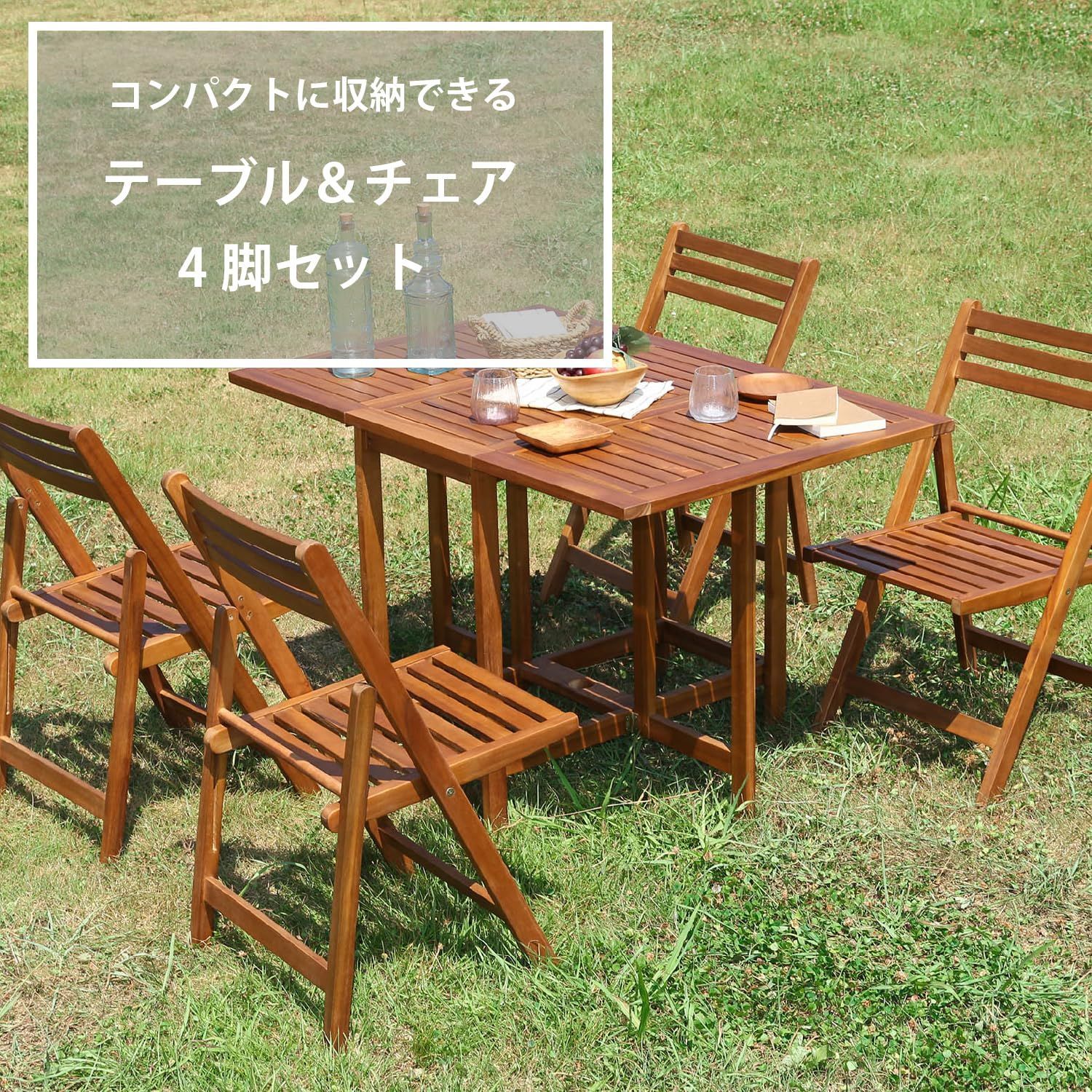 チェア4脚