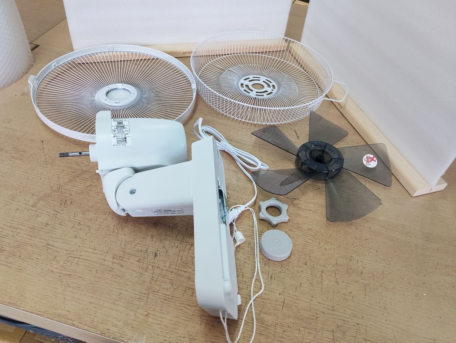 未使用】YAMAZEN 30cm 壁掛け扇風機 引きひもスイッチ 風量3段階