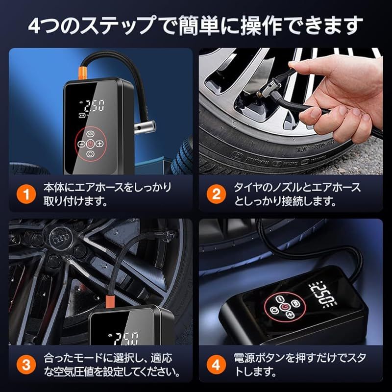 電動空気入れ 液晶ディスプレイ LEDライト 4000mAh