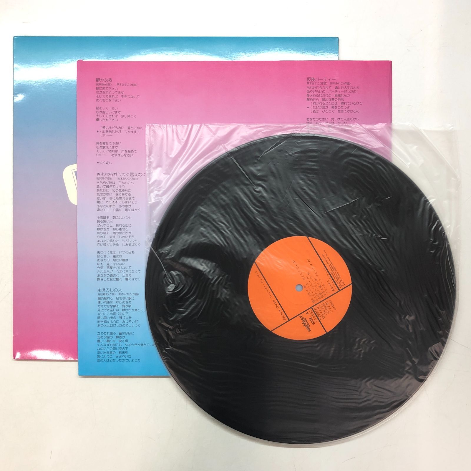 CD 茶木みやこ レインボー・チェイサー