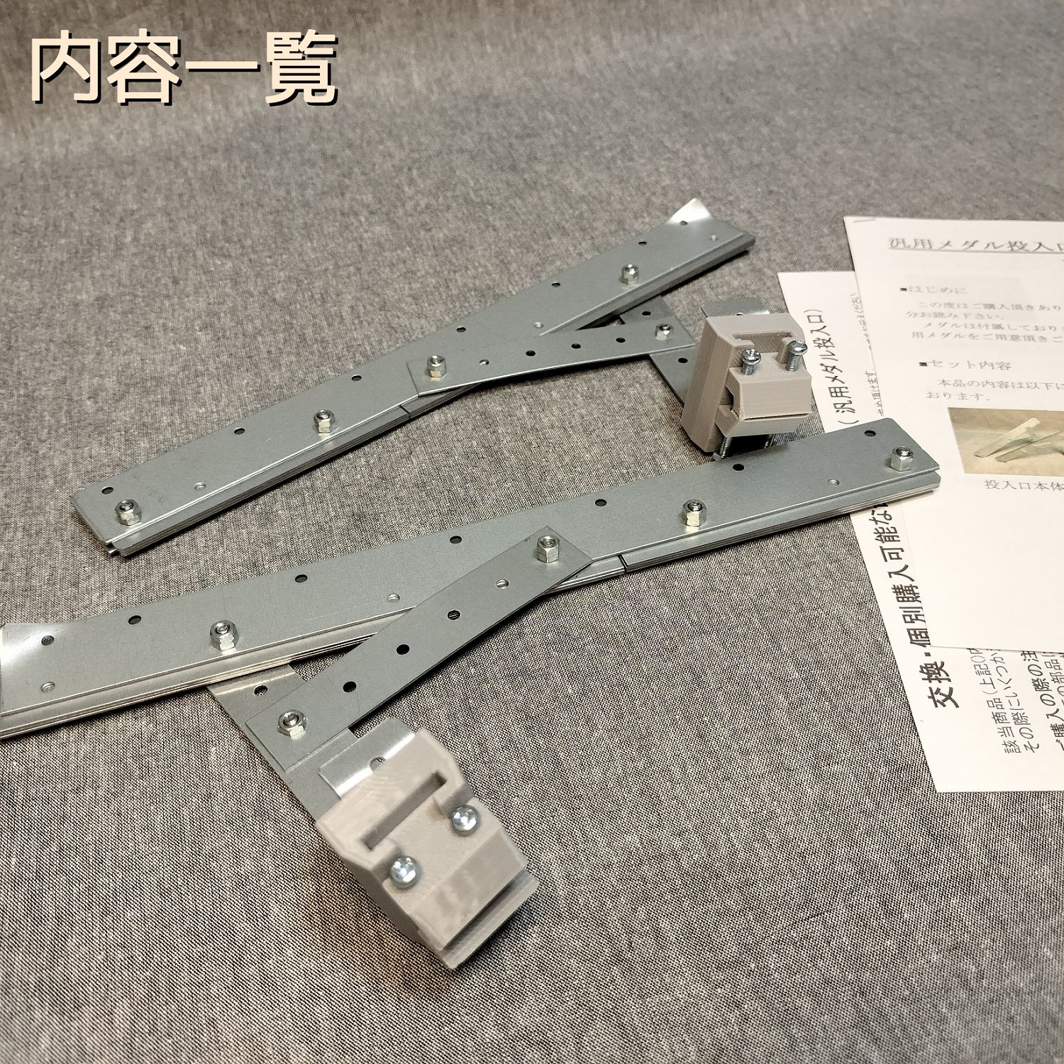 汎用メダル投入口 - 【木製玩具】マイナークラフト - メルカリ