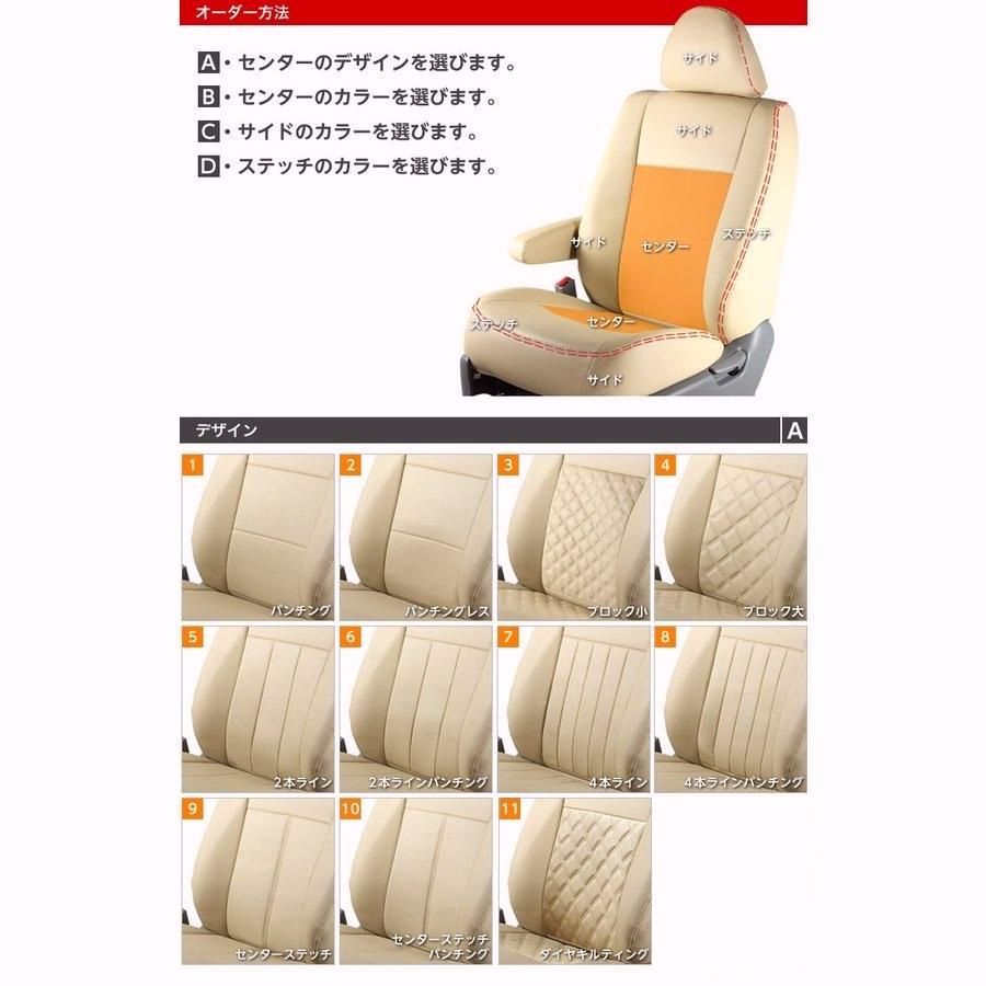 車検対応 オーダー シートカバー スズキ エブリイワゴン エブリー エブリィ DA52W DA62W DA64W DA17W グランデ オーダーカバー