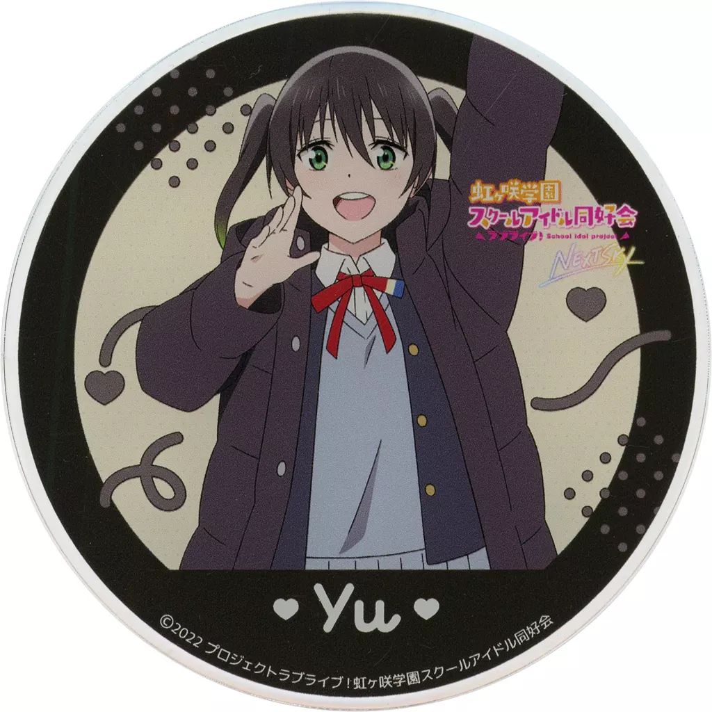 完成品 中古】コースター 「ラブライブ!虹ヶ アクリルコースター 高咲侑 その他