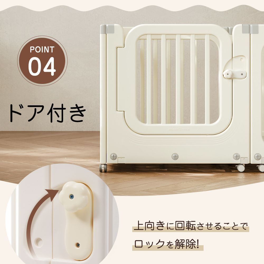 移動楽々 赤ちゃん