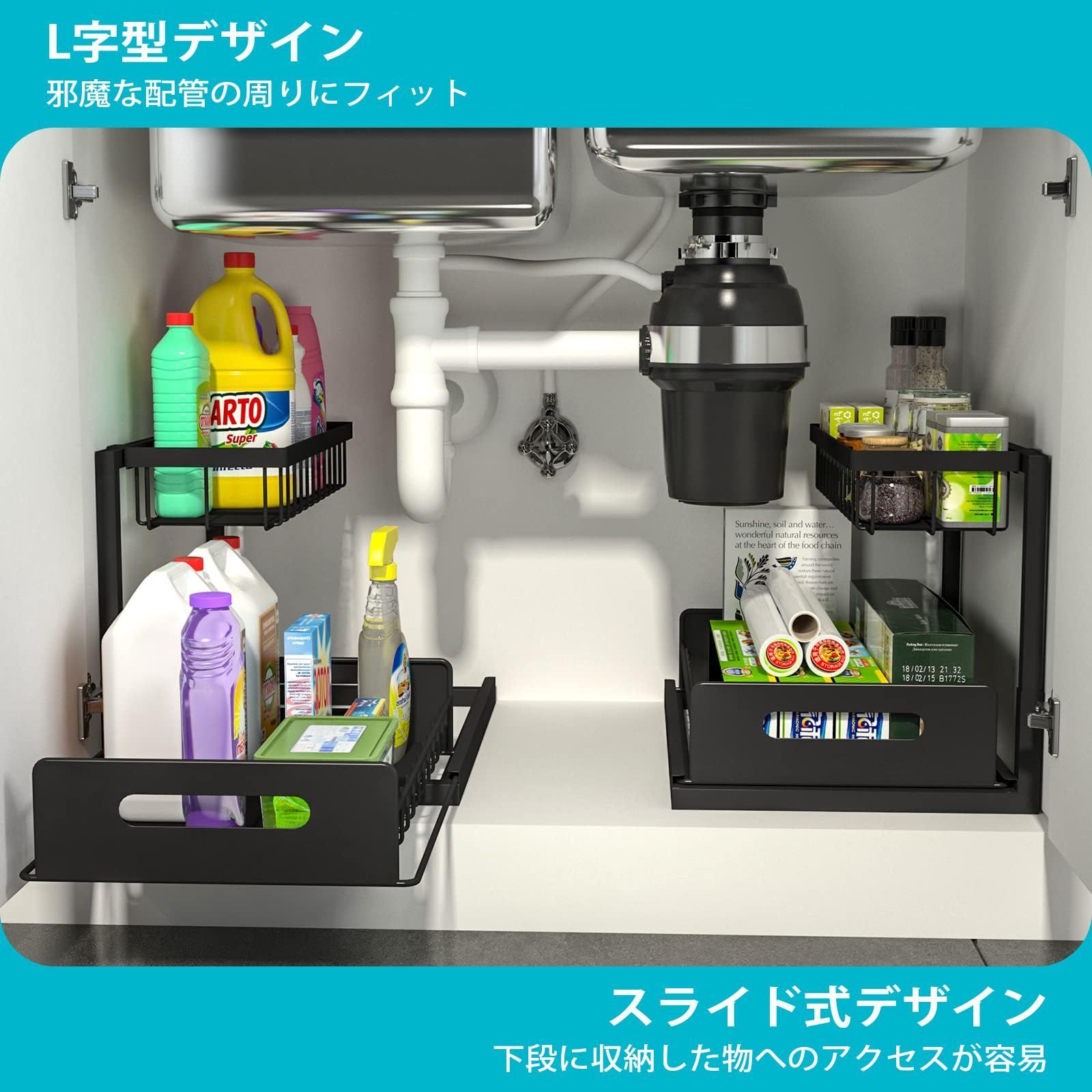 カントリー雑貨 13点セット 人気商品】省スペース 組立簡単 キッチン/洗面所/バスルーム
