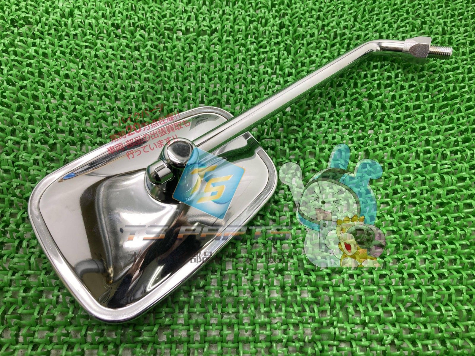 エストレヤ ミラー 右 在庫有 カワサキ 純正 バイク 部品 BJ250C kawasaki 車検 Genuine ゼファー400 エストレヤRS Er