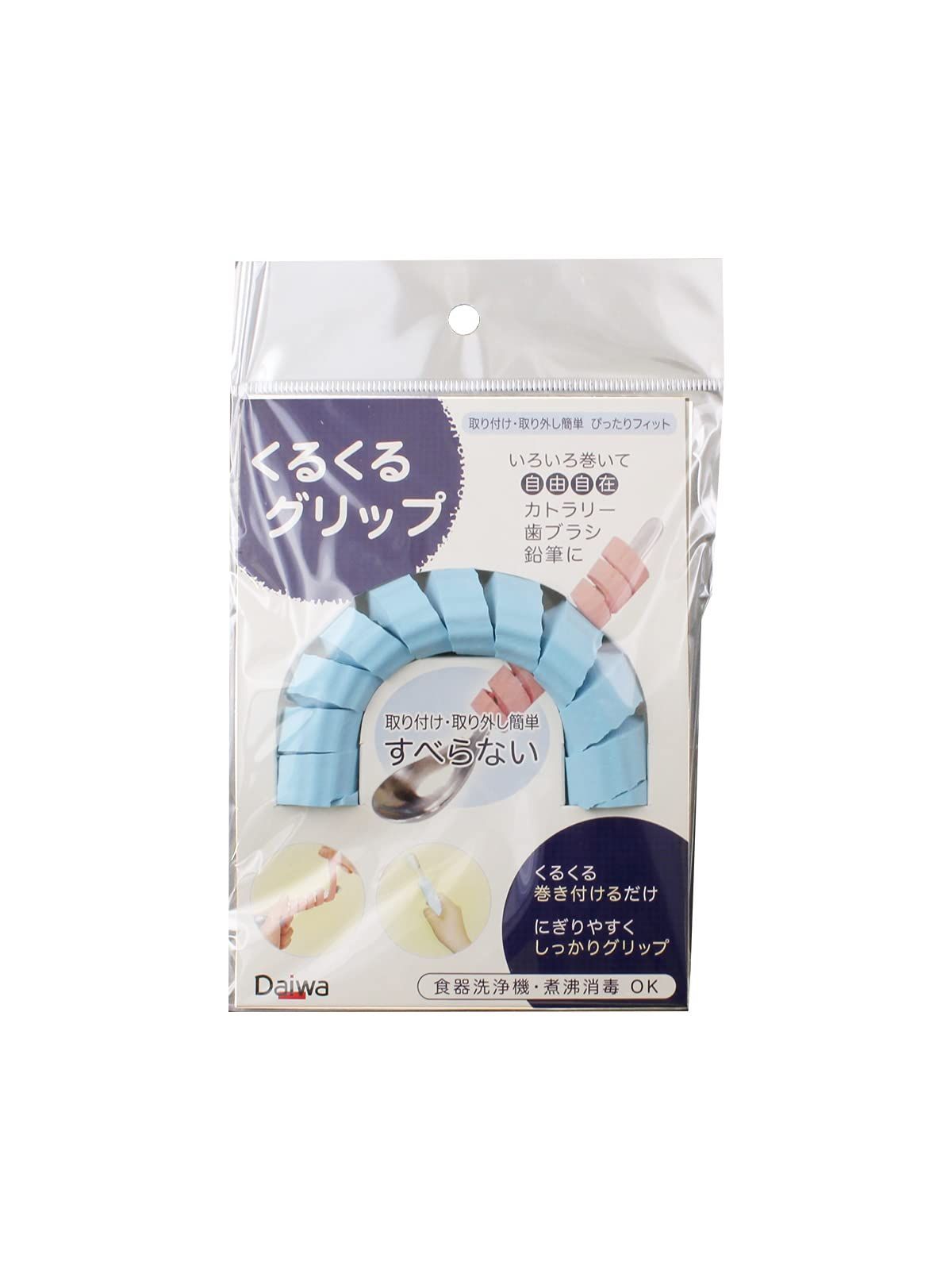 在庫 petit aide プチエイド 台和 プチエイド くるくるグリップ ブルー HS-N15 便利グッズブルー1個
