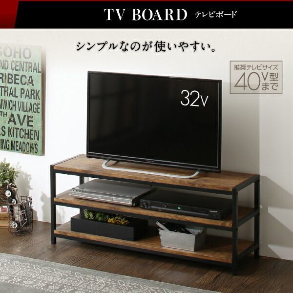 ヴィンテージ調リビング収納シリーズ Cordette コルデット テレビボード 3点セット(テレビボード + シェルフ×2)