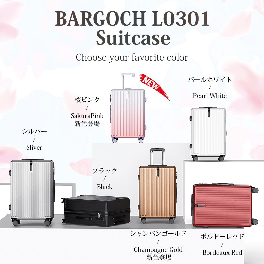 Lサイズ キャリーケース 100L 格安 静音 スーツケース キャリー