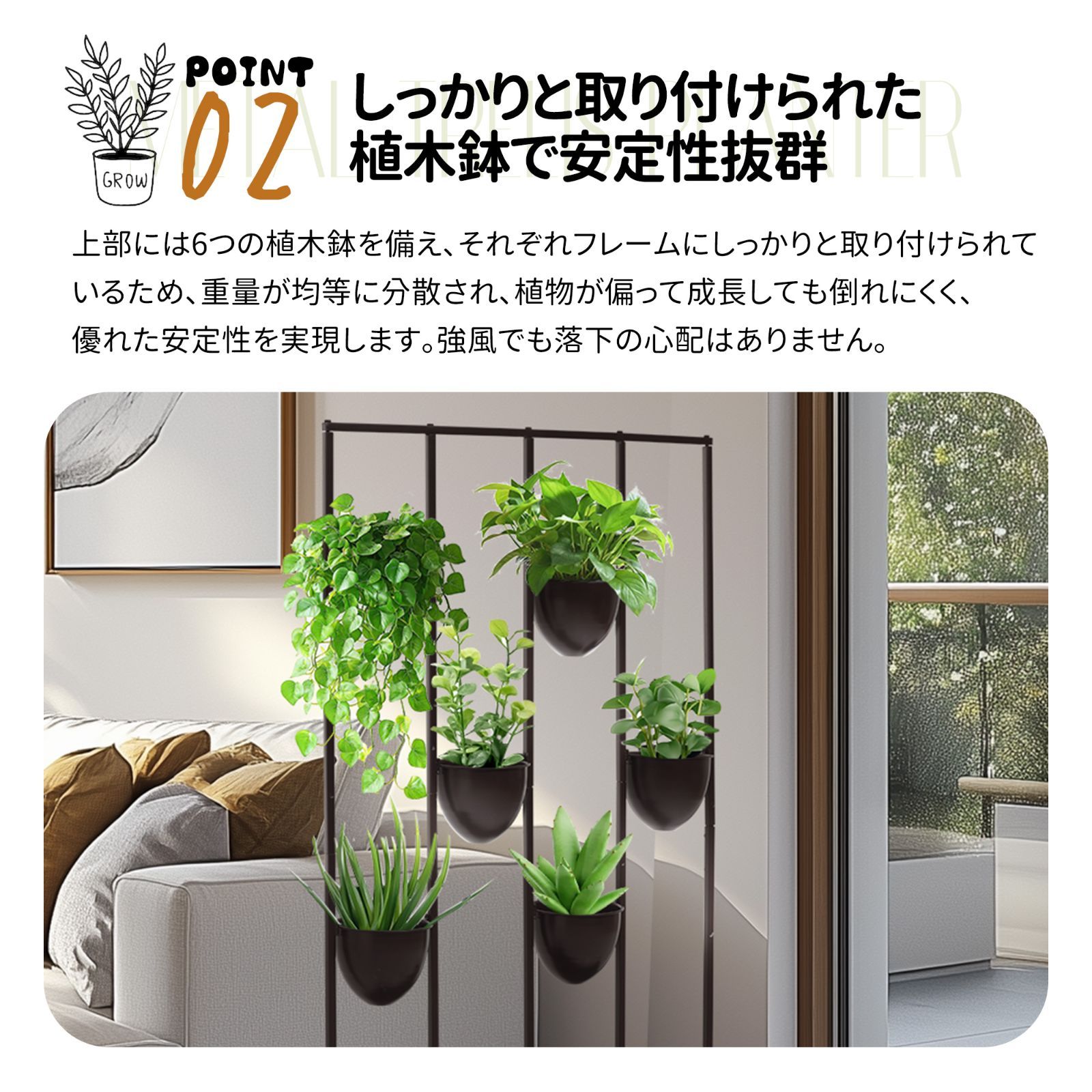 プランター付き