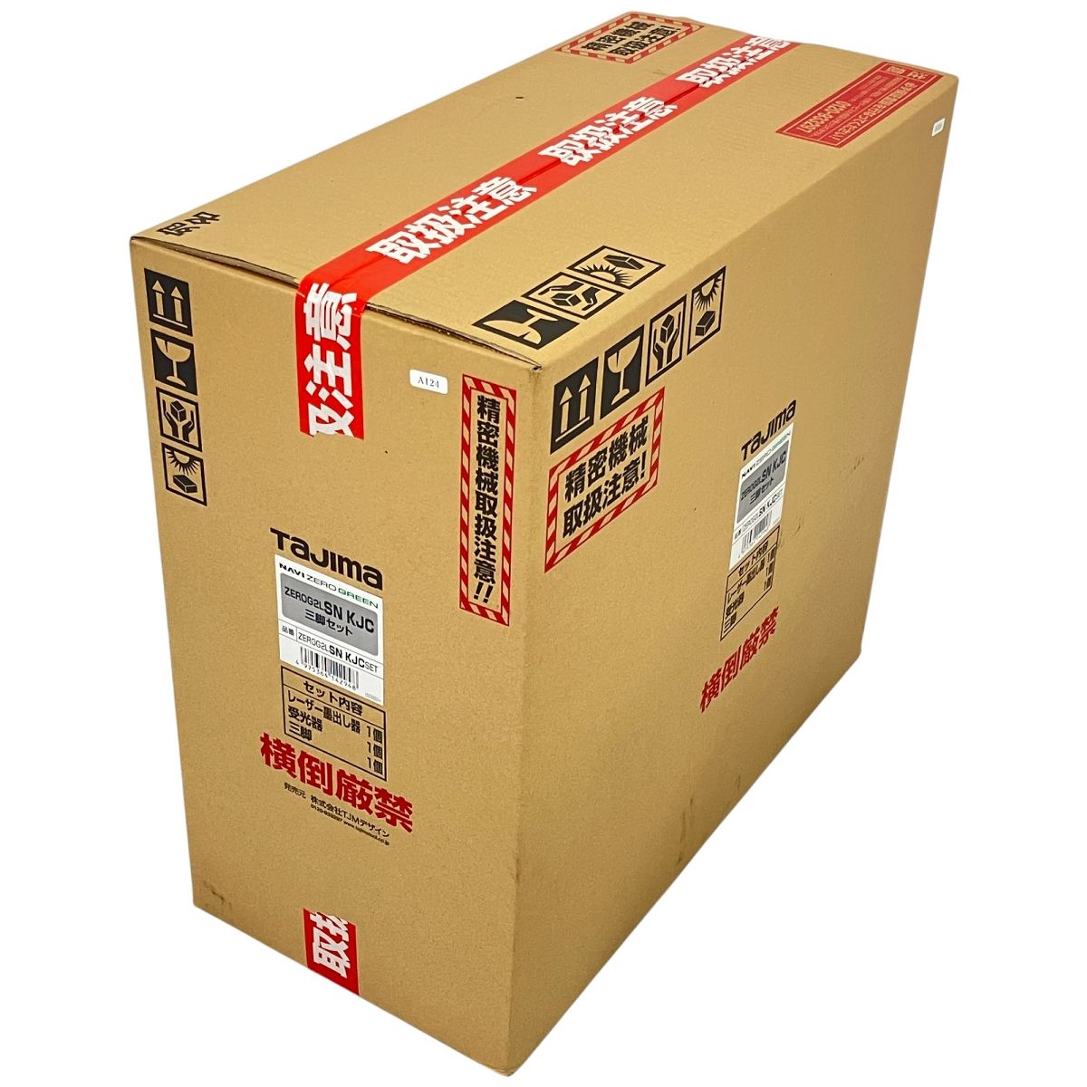 レーザー墨出し器 N10016939